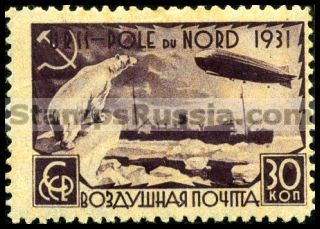 Russia Airmail - Yvert 27B - Scott C30