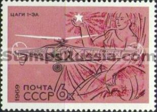 Russia stamp 3830