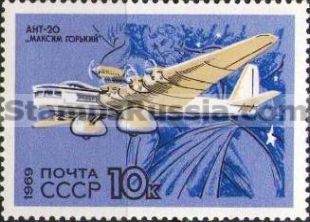 Russia stamp 3831