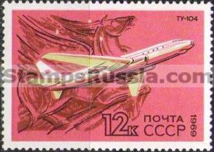 Russia stamp 3832