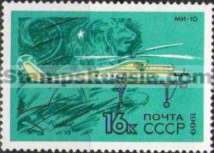 Russia stamp 3833