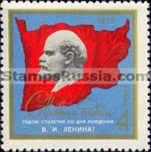 Russia stamp 3836