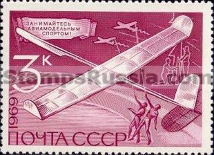Russia stamp 3837
