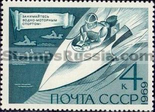 Russia stamp 3838