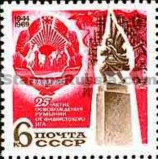 Russia stamp 3840