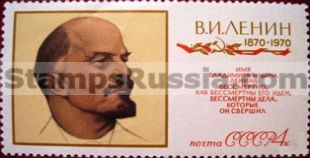 Russia stamp 3842