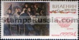 Russia stamp 3843