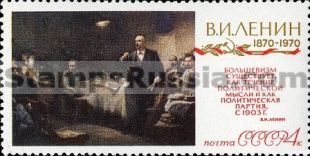 Russia stamp 3844 - Click Image to Close