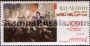 Russia stamp 3845