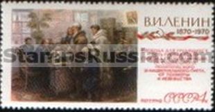 Russia stamp 3846