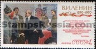 Russia stamp 3847