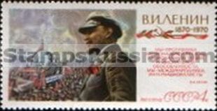 Russia stamp 3848