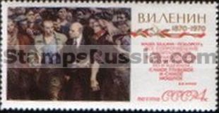 Russia stamp 3849