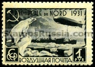 Russia Airmail - Yvert 29B - Scott C32