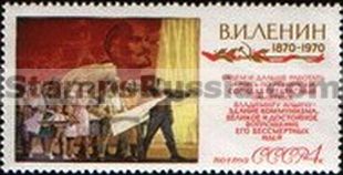 Russia stamp 3851