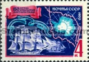 Russia stamp 3852
