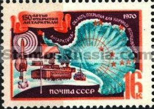 Russia stamp 3853