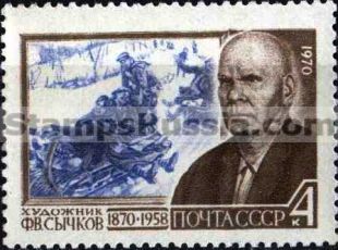 Russia stamp 3854