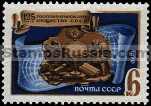 Russia stamp 3857