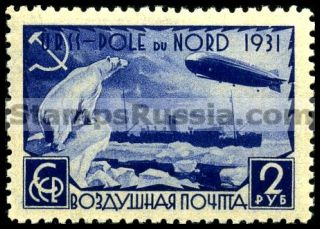 Russia Airmail - Yvert 30B - Scott C33