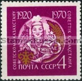 Russia stamp 3866