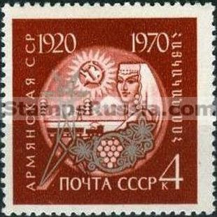 Russia stamp 3867 - Click Image to Close
