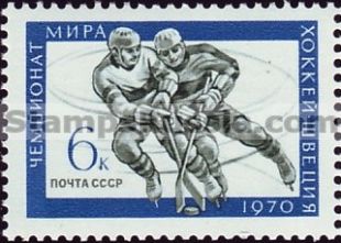 Russia stamp 3869