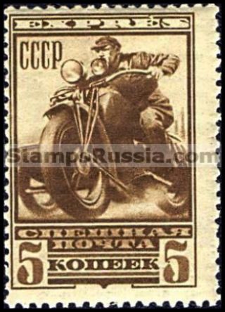 Russia stamp 387 - Russia Scott nr. E1