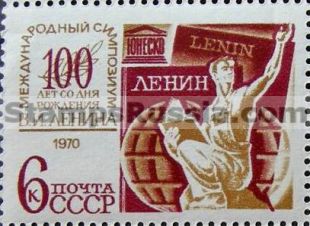 Russia stamp 3872