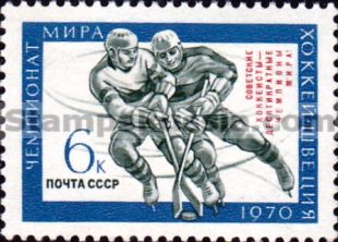 Russia stamp 3875 - Click Image to Close