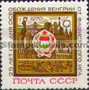 Russia stamp 3876