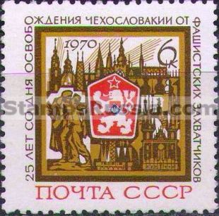 Russia stamp 3877