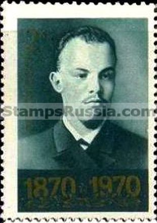 Russia stamp 3879