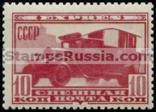 Russia stamp 388 - Russia Scott nr. E2