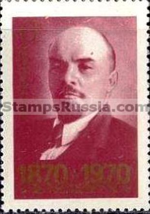 Russia stamp 3884