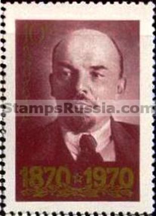 Russia stamp 3885