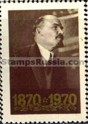 Russia stamp 3886