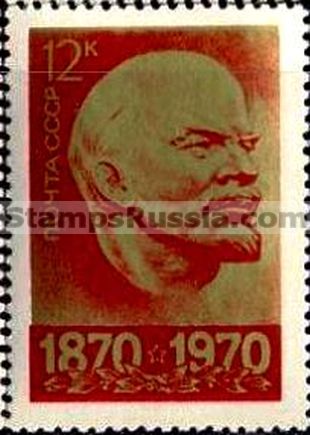 Russia stamp 3888