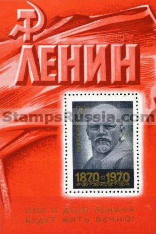 Russia stamp 3889