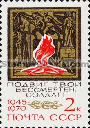 Russia stamp 3891