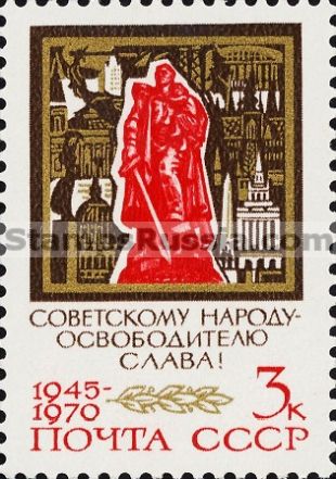 Russia stamp 3892
