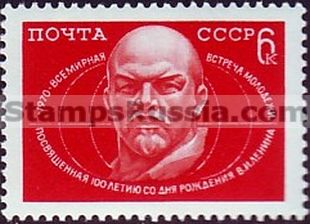 Russia stamp 3896