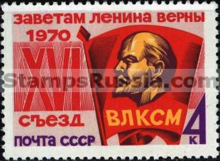 Russia stamp 3897