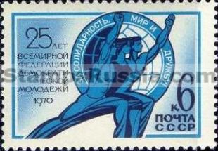 Russia stamp 3898