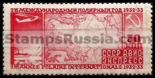Russia stamp 390 - Russia Scott nr. C34
