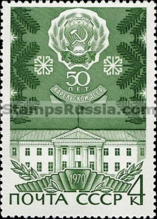 Russia stamp 3900
