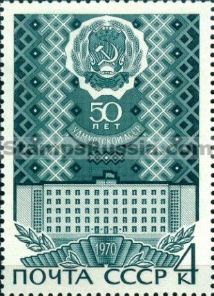 Russia stamp 3902