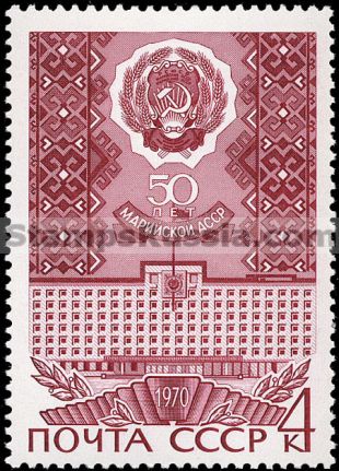 Russia stamp 3904