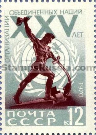 Russia stamp 3905