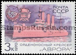Russia stamp 3909